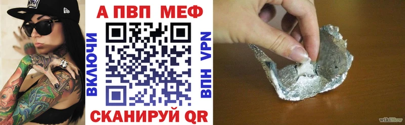 Alfa_PVP VHQ блэк спрут сайт Пустошка