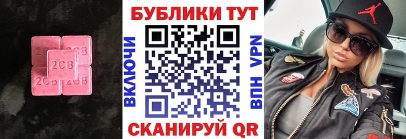ЭКСТАЗИ DUBAI  дарнет шоп  Пустошка 
