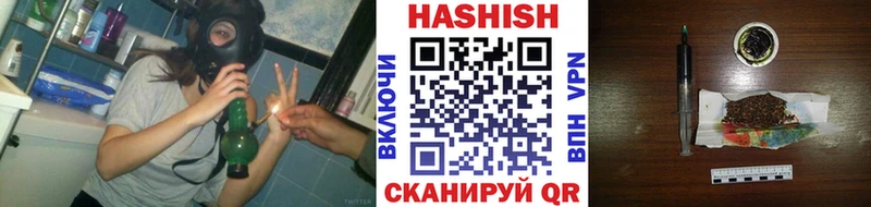 даркнет сайт  Пустошка  ГАШИШ гашик 