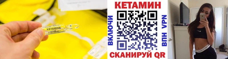 где купить   Пустошка  КЕТАМИН ketamine 