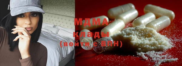 таблы Армянск