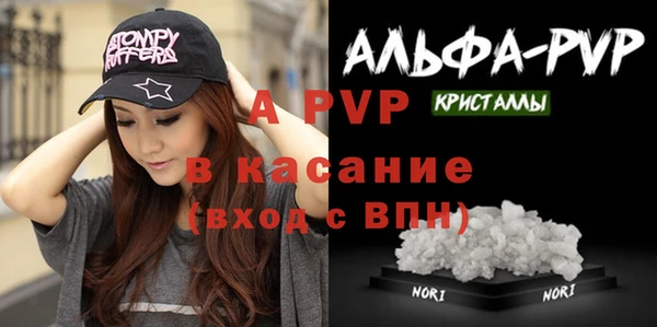 меф VHQ Осинники