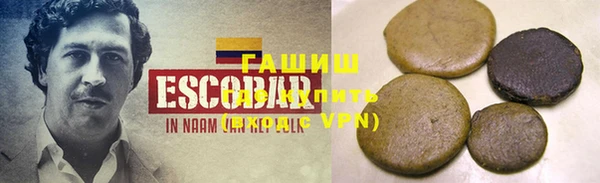 меф VHQ Осинники