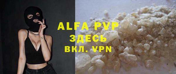 прущая мука Осташков