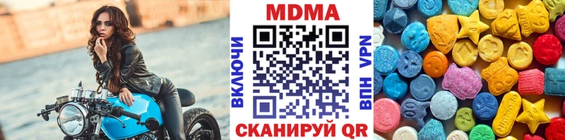 MDMA crystal  Пустошка 