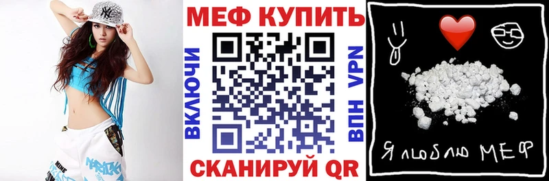 МЯУ-МЯУ мяу мяу  наркошоп  Пустошка 