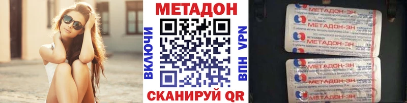 где продают   Пустошка  Метадон белоснежный 