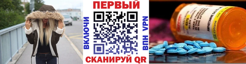 купить наркотик  Пустошка  Первитин пудра 