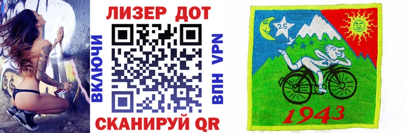 Марки N-bome 1,8мг Пустошка