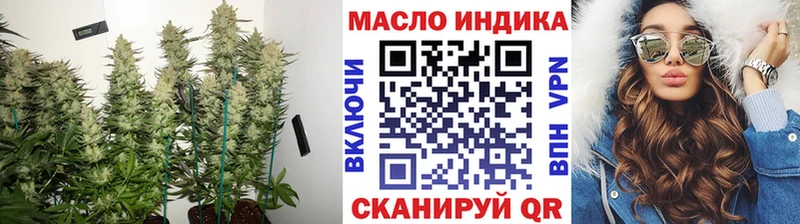 Дистиллят ТГК гашишное масло  Пустошка 