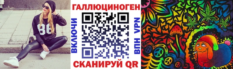 продажа наркотиков  Пустошка  Псилоцибиновые грибы прущие грибы 
